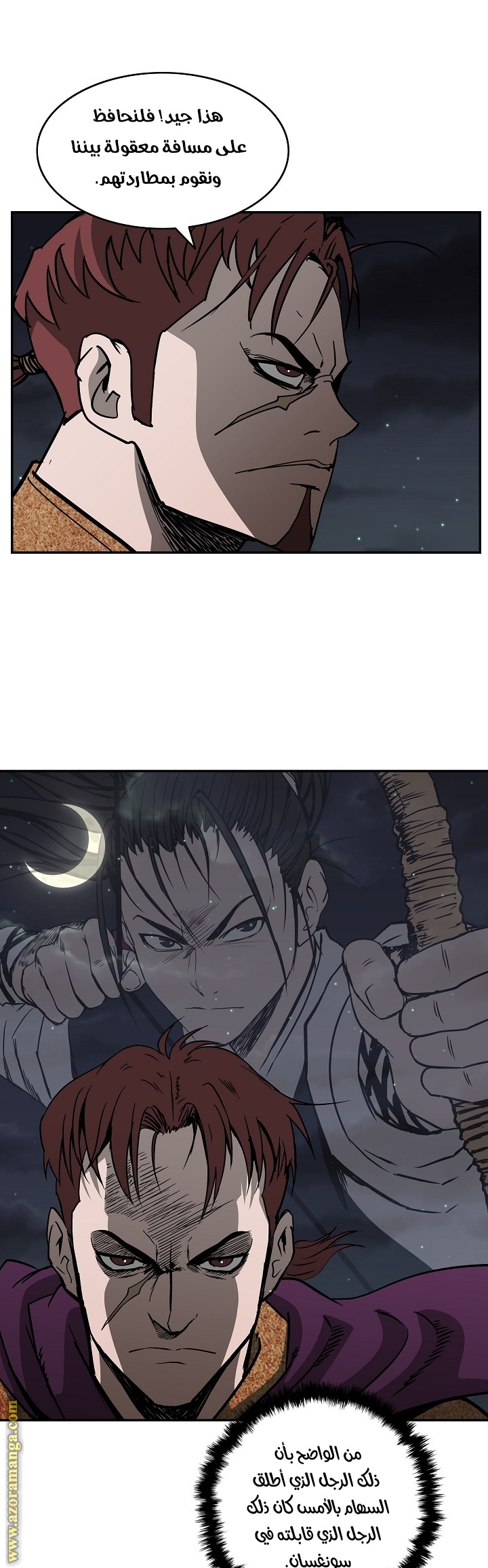 Read Bowblade Spirit AR Manga Online