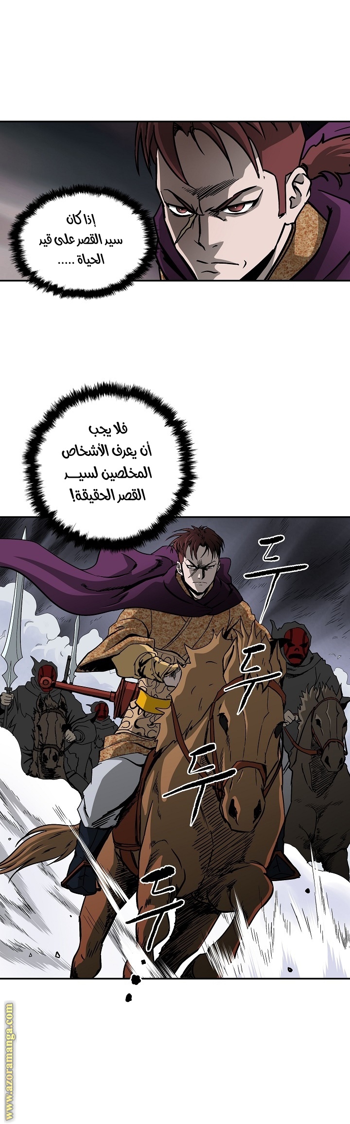 Read Bowblade Spirit AR Manga Online