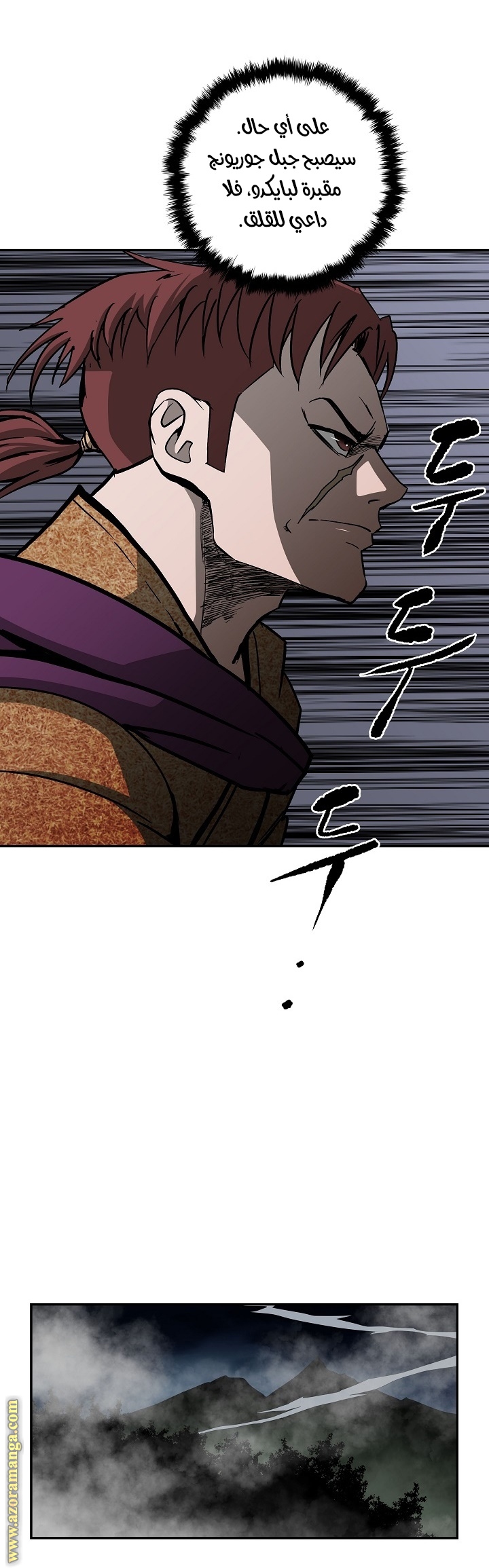 Read Bowblade Spirit AR Manga Online