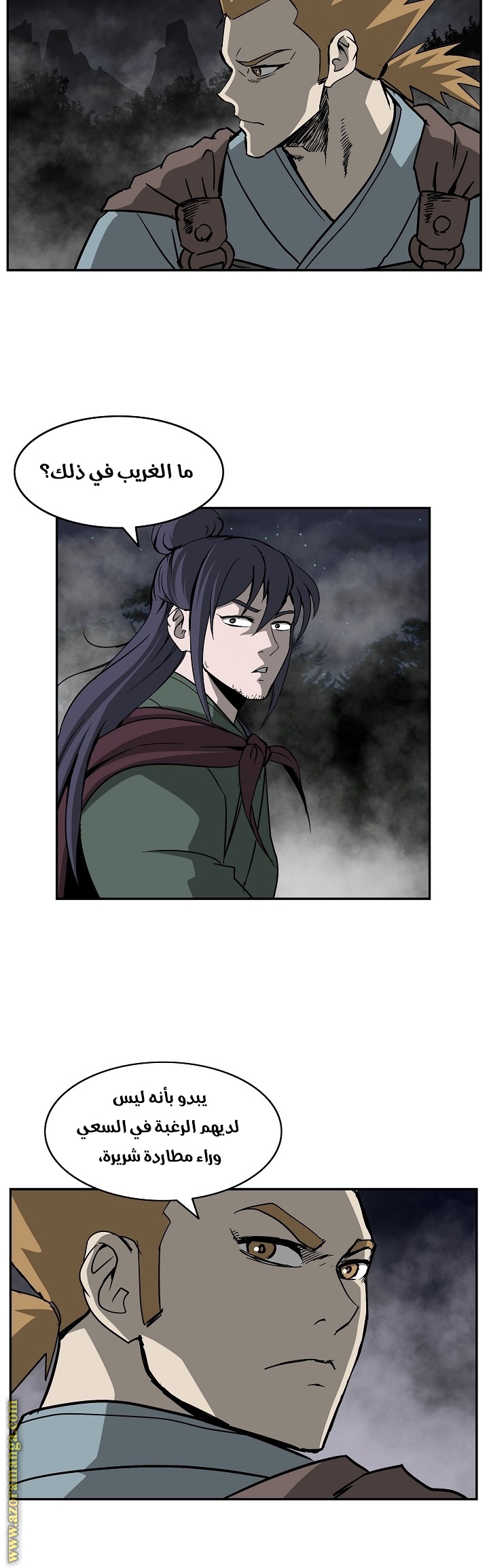 Read Bowblade Spirit AR Manga Online