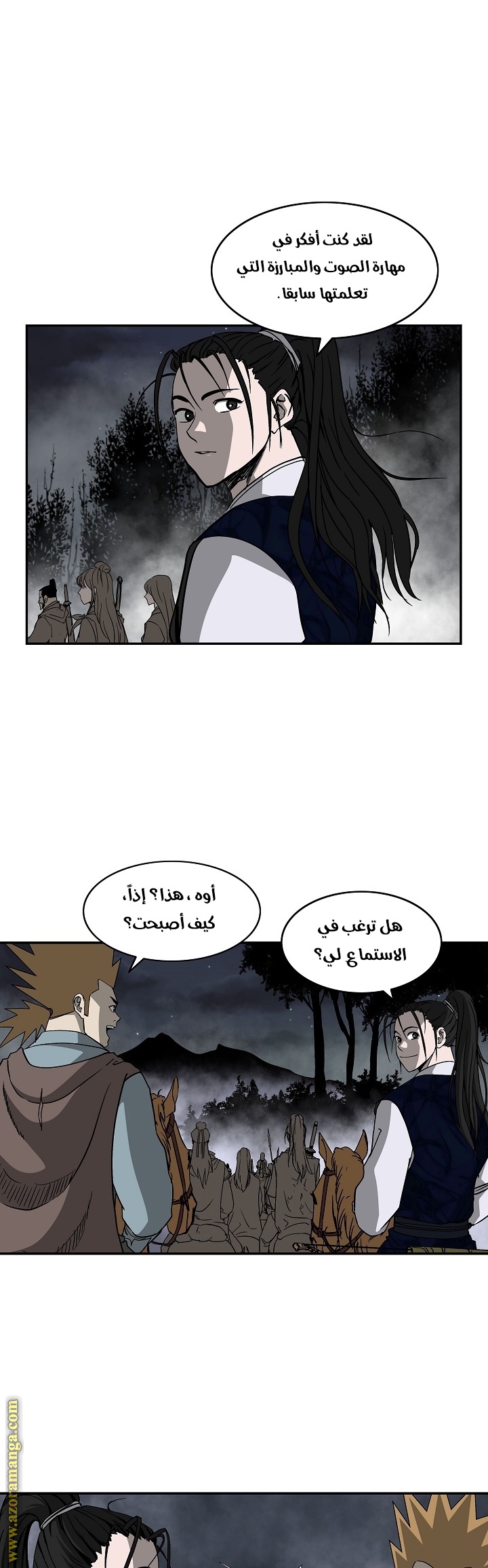 Read Bowblade Spirit AR Manga Online