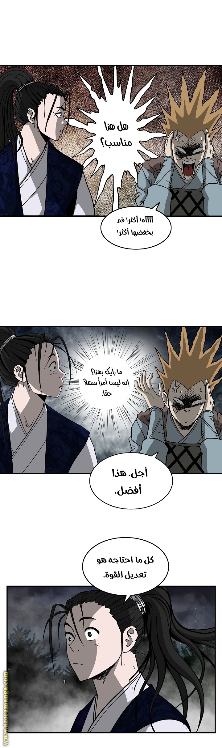 Read Bowblade Spirit AR Manga Online