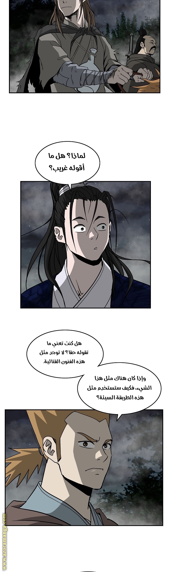 Read Bowblade Spirit AR Manga Online
