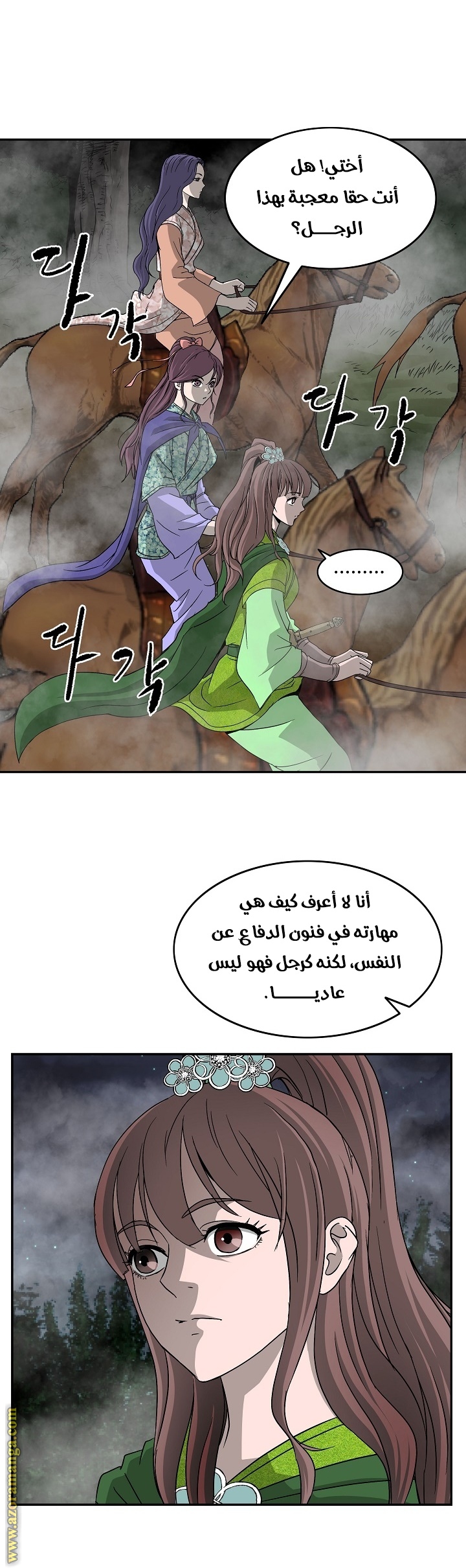 Read Bowblade Spirit AR Manga Online