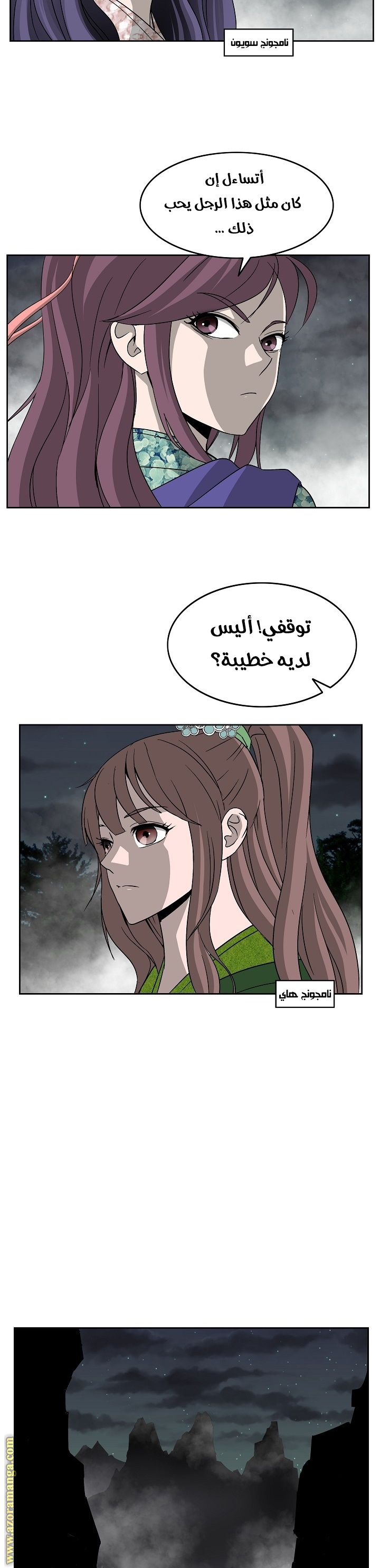Read Bowblade Spirit AR Manga Online