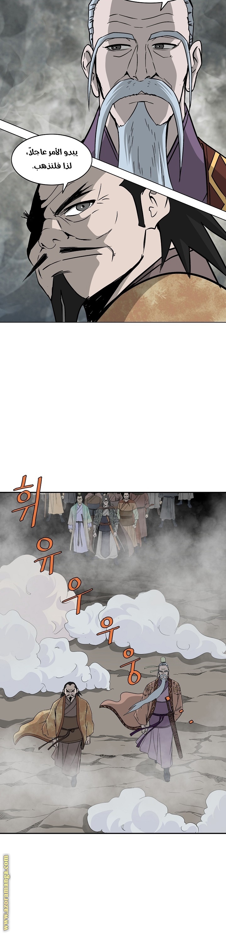 Read Bowblade Spirit AR Manga Online