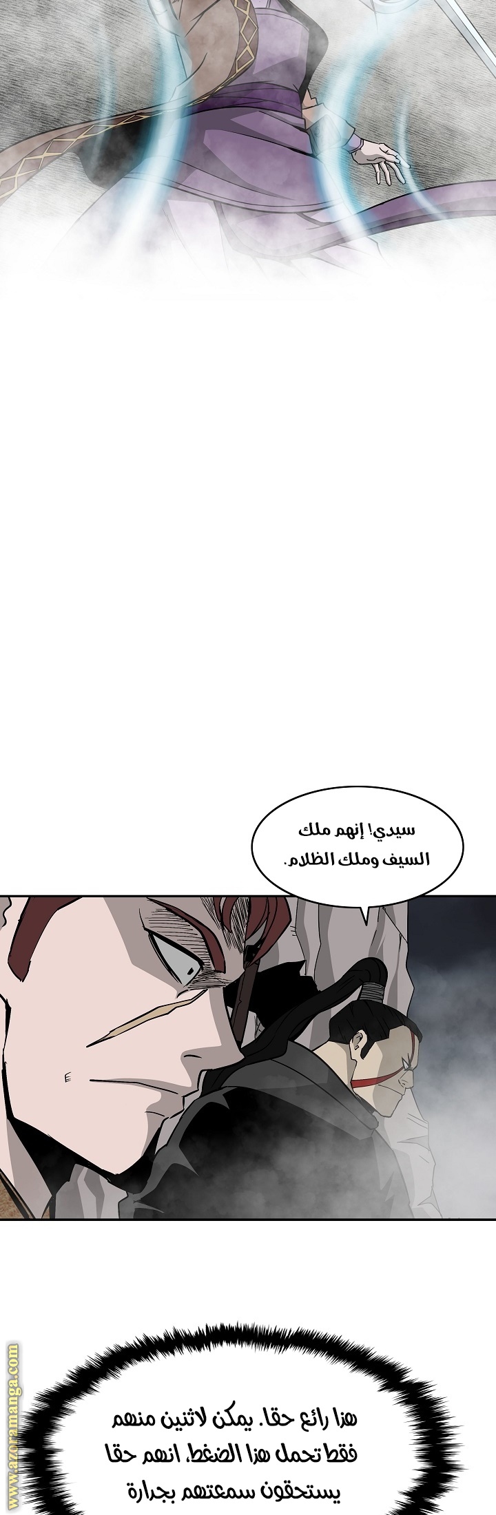 Read Bowblade Spirit AR Manga Online