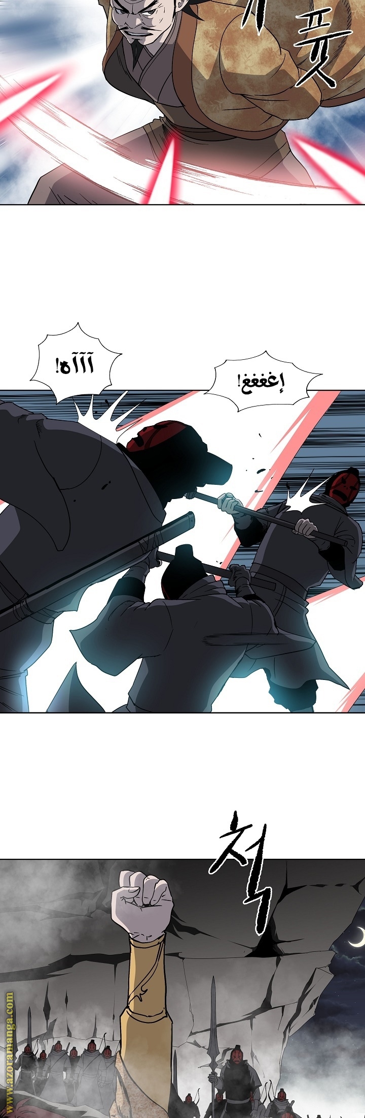 Read Bowblade Spirit AR Manga Online