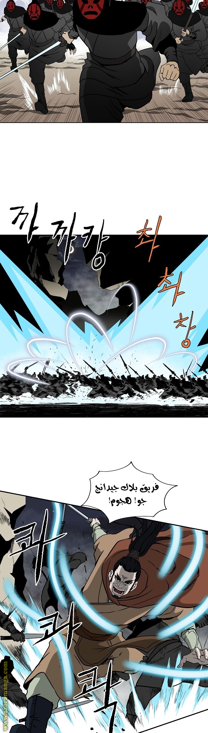 Read Bowblade Spirit AR Manga Online