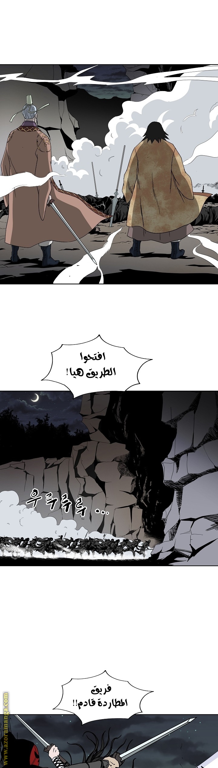 Read Bowblade Spirit AR Manga Online