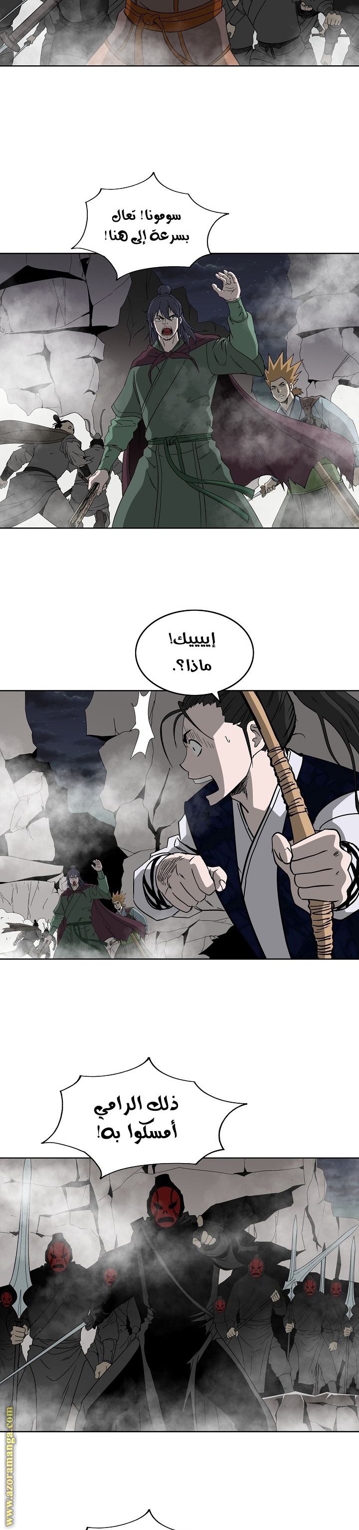 Read Bowblade Spirit AR Manga Online