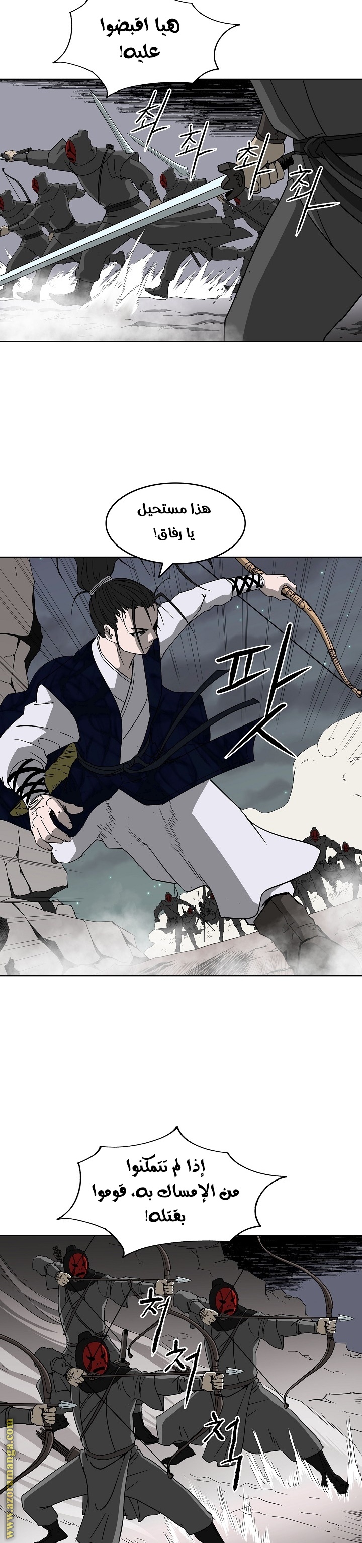 Read Bowblade Spirit AR Manga Online