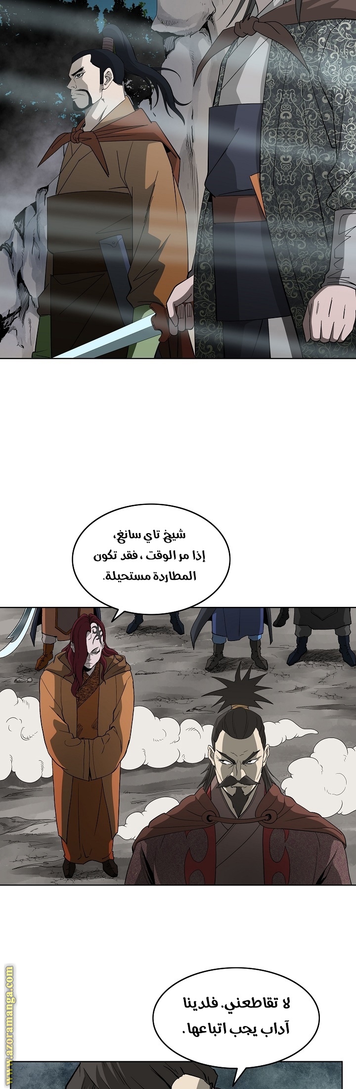 Read Bowblade Spirit AR Manga Online