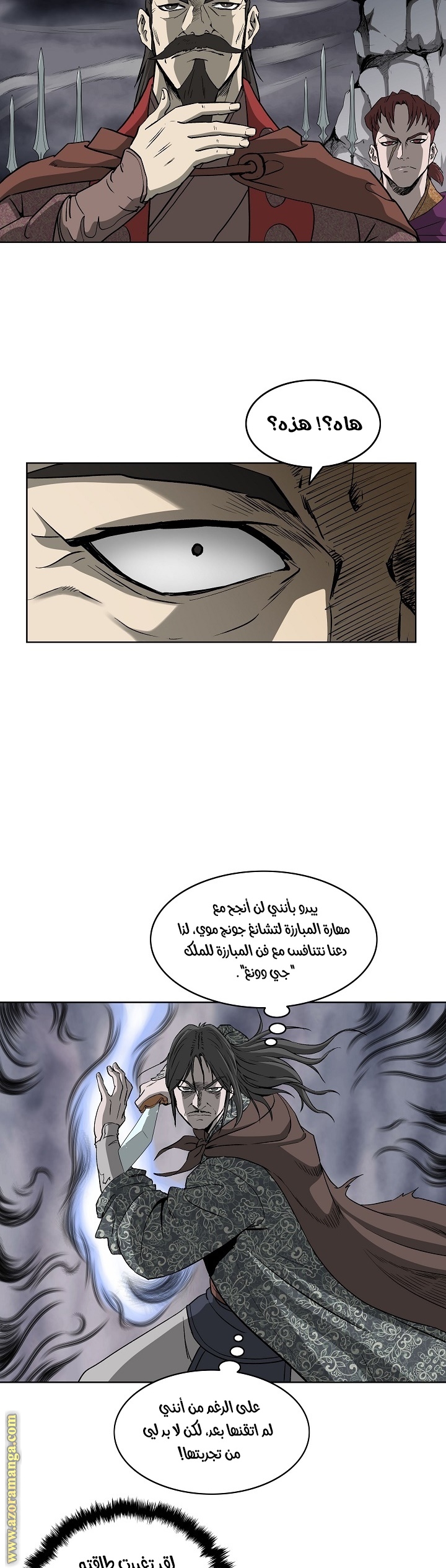 Read Bowblade Spirit AR Manga Online