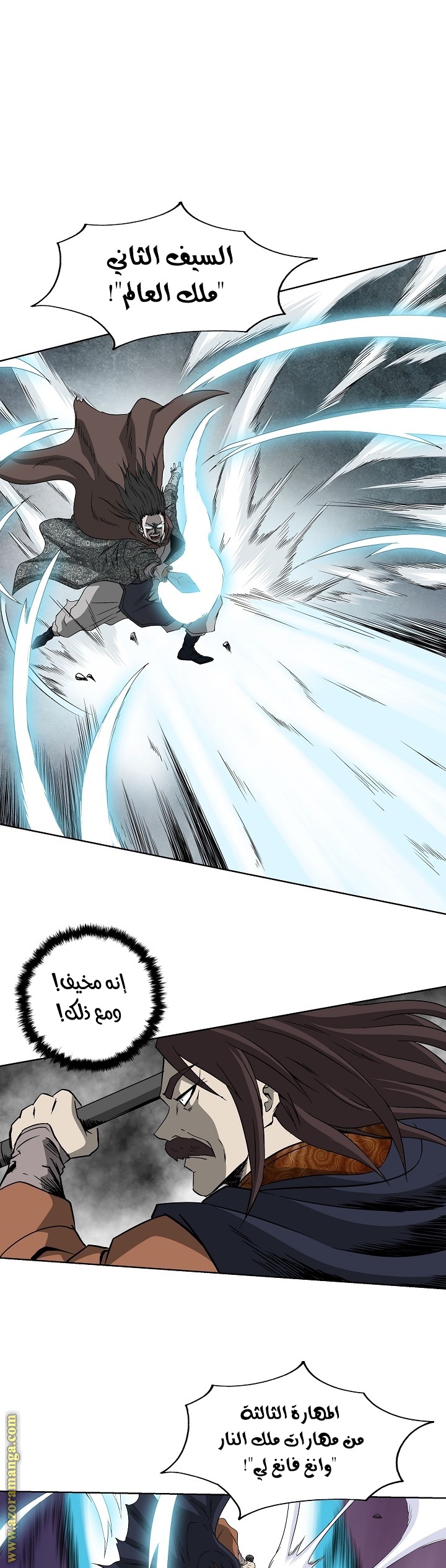 Read Bowblade Spirit AR Manga Online