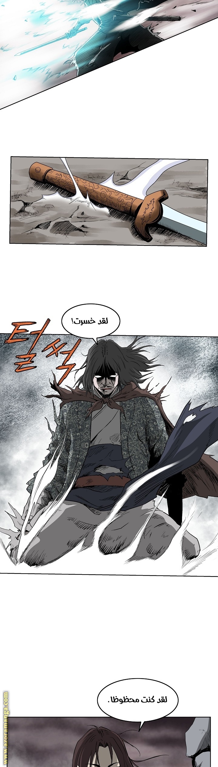 Read Bowblade Spirit AR Manga Online