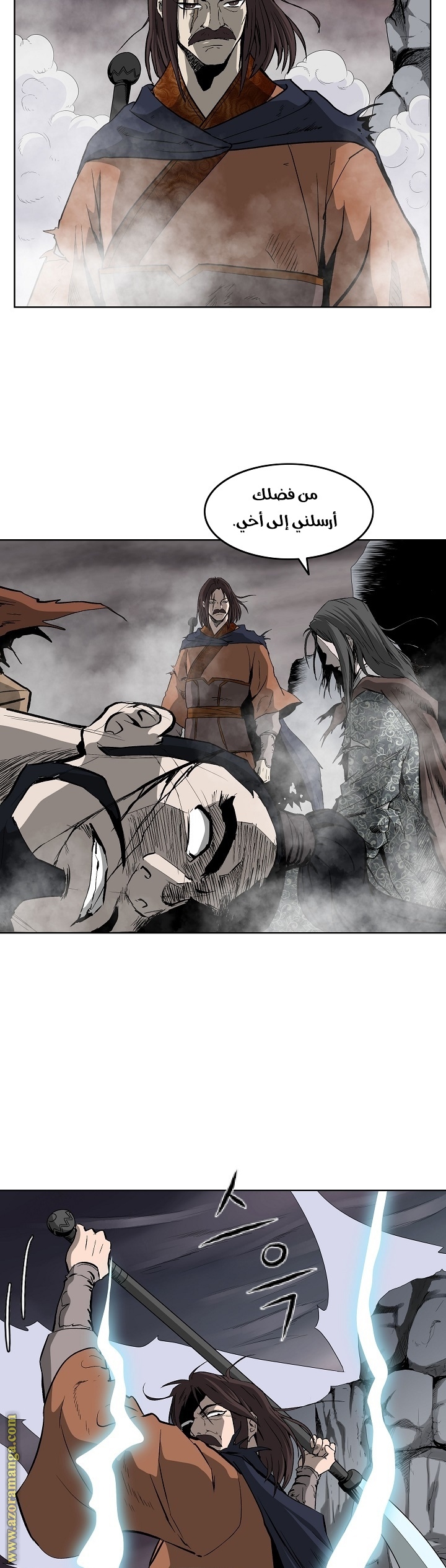 Read Bowblade Spirit AR Manga Online