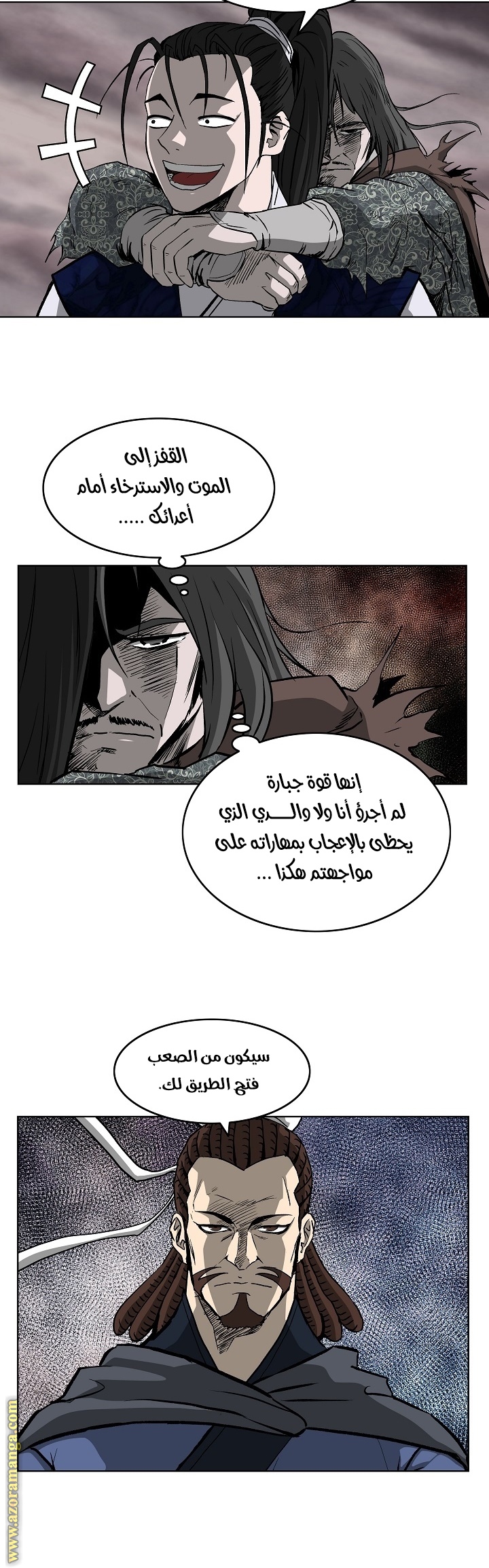 Read Bowblade Spirit AR Manga Online