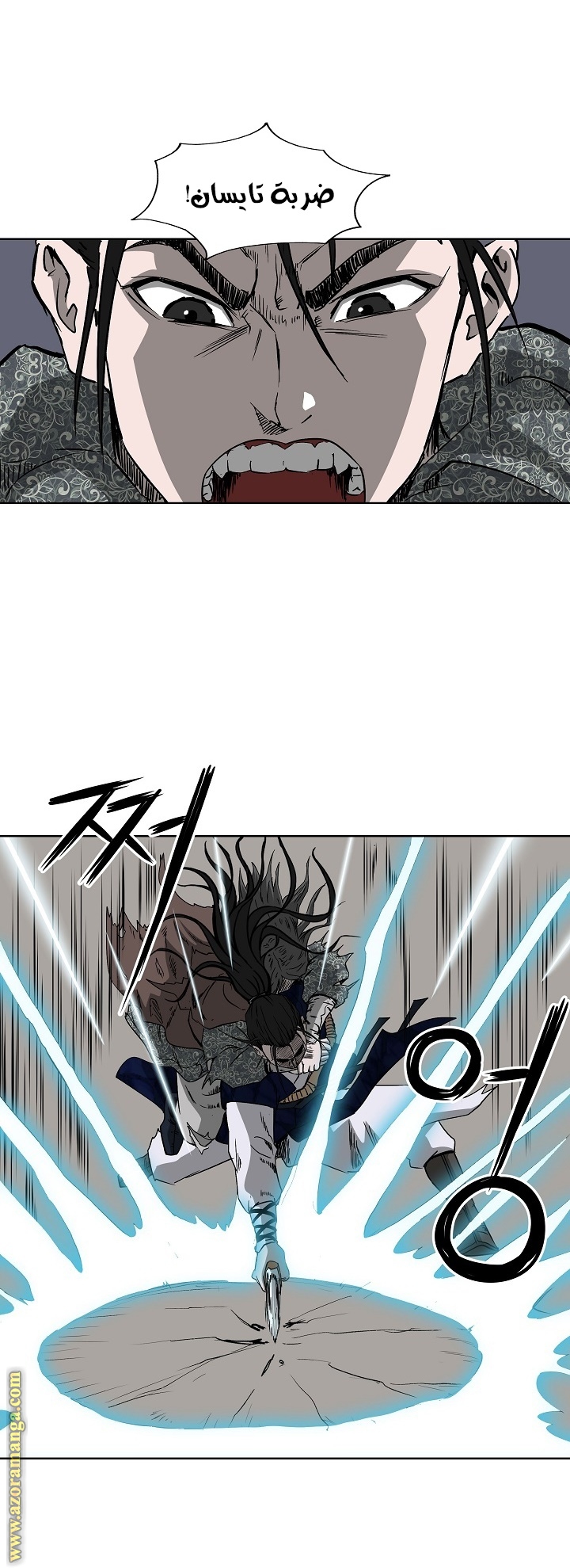 Read Bowblade Spirit AR Manga Online