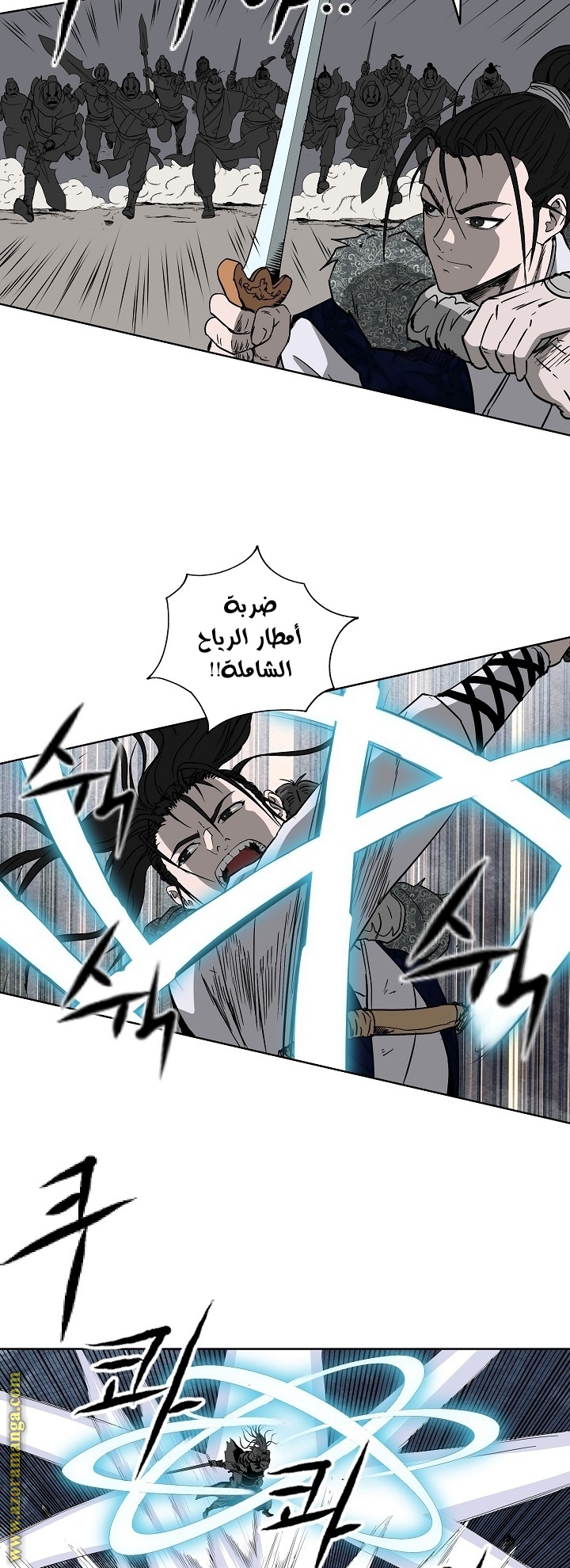 Read Bowblade Spirit AR Manga Online