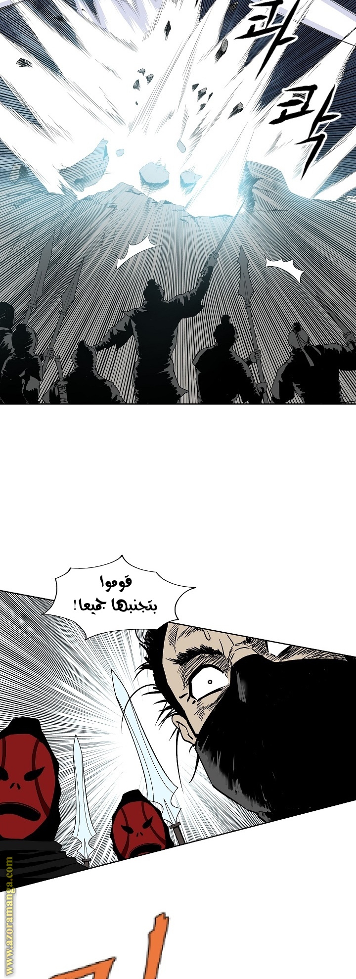 Read Bowblade Spirit AR Manga Online