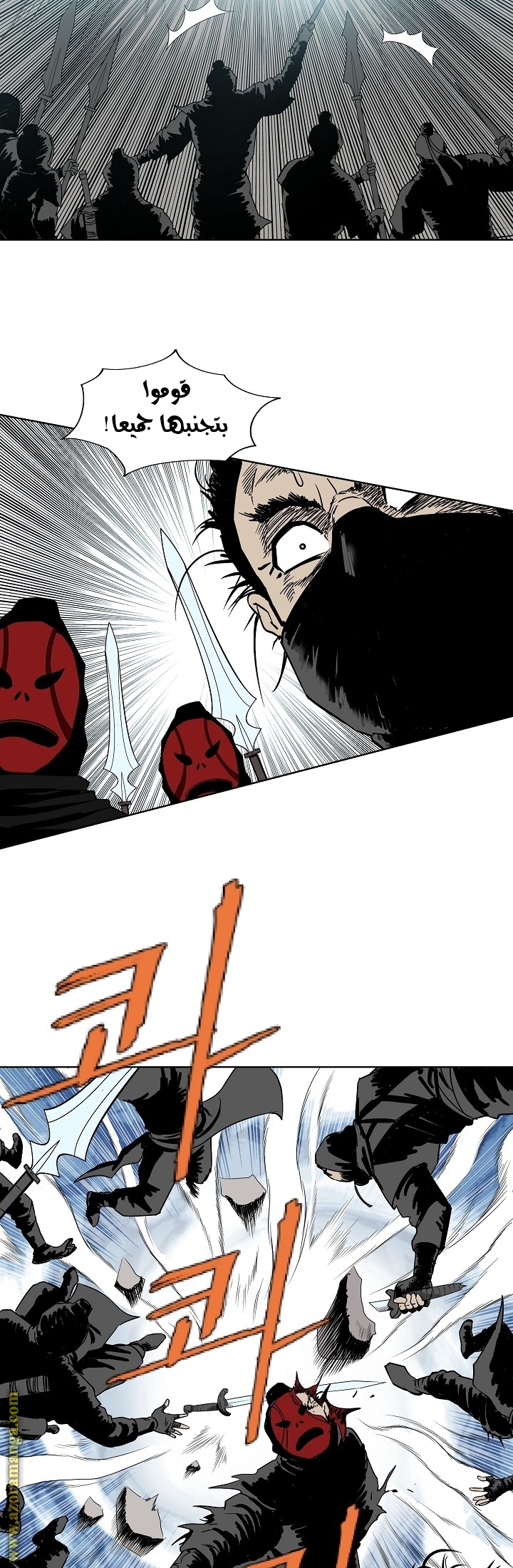 Read Bowblade Spirit AR Manga Online