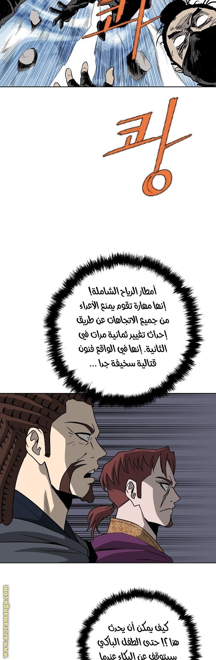 Read Bowblade Spirit AR Manga Online