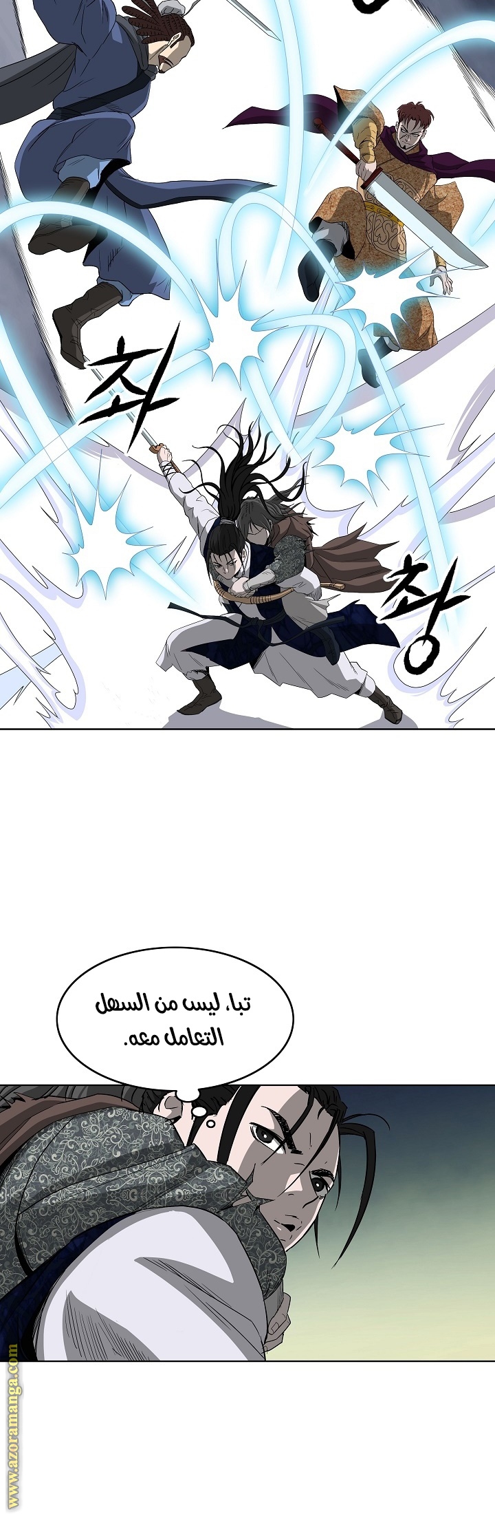 Read Bowblade Spirit AR Manga Online