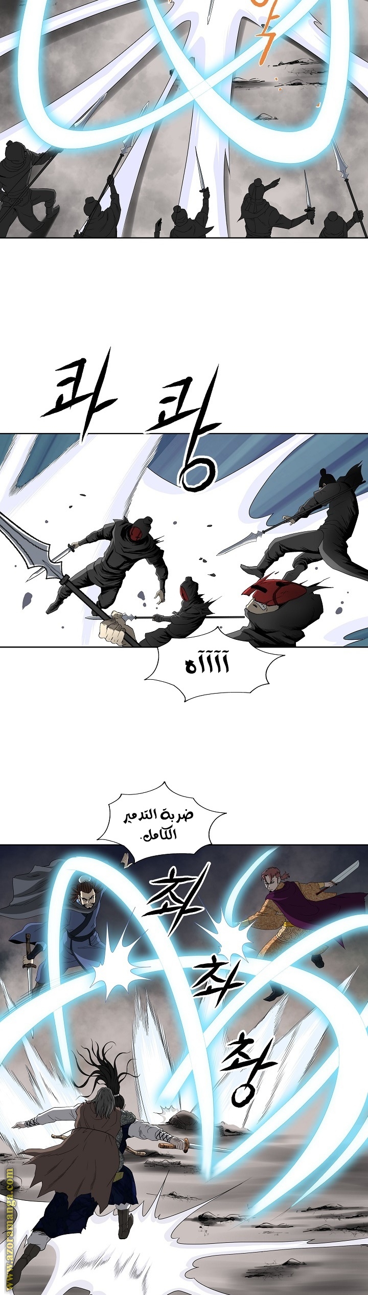 Read Bowblade Spirit AR Manga Online