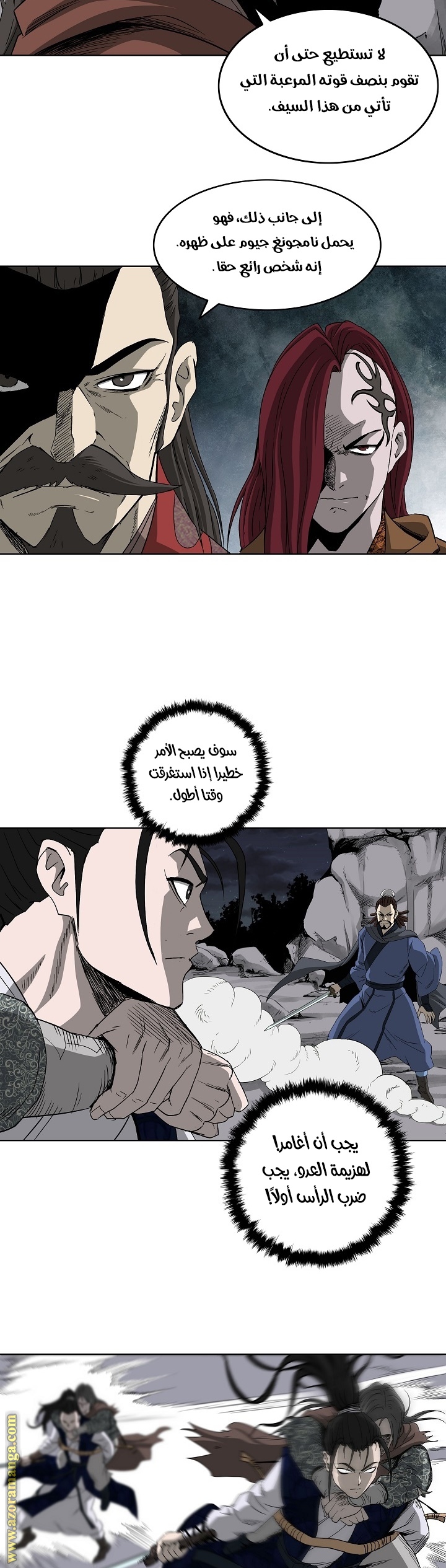 Read Bowblade Spirit AR Manga Online