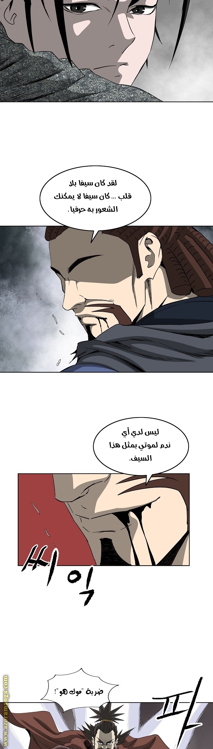 Read Bowblade Spirit AR Manga Online