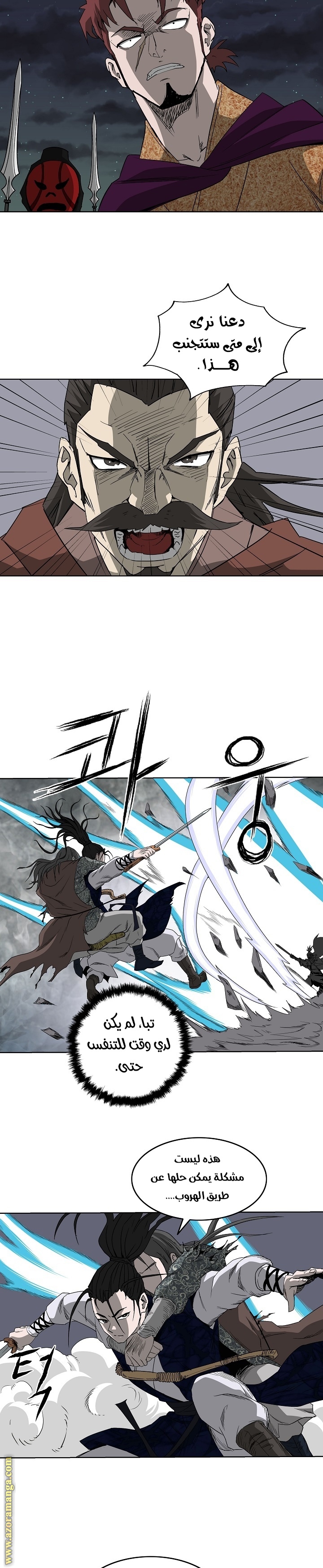 Read Bowblade Spirit AR Manga Online
