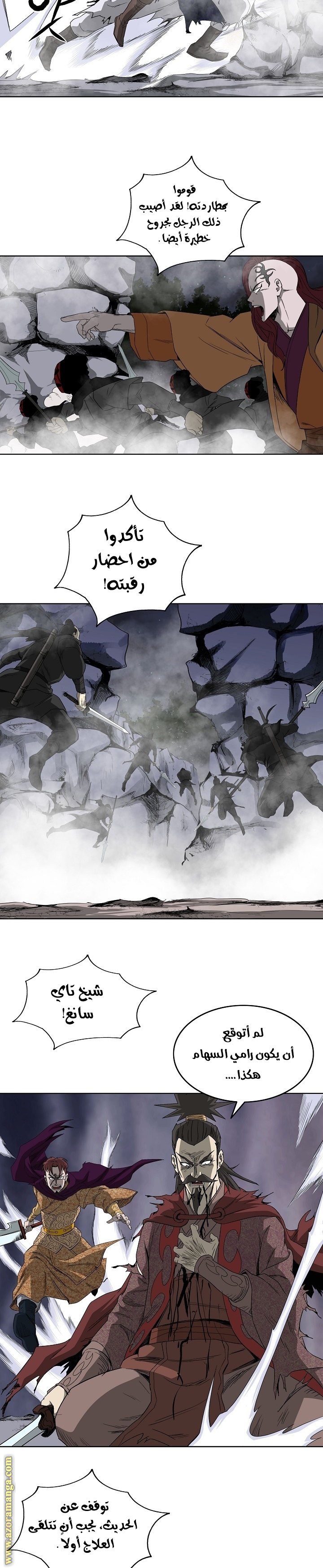 Read Bowblade Spirit AR Manga Online