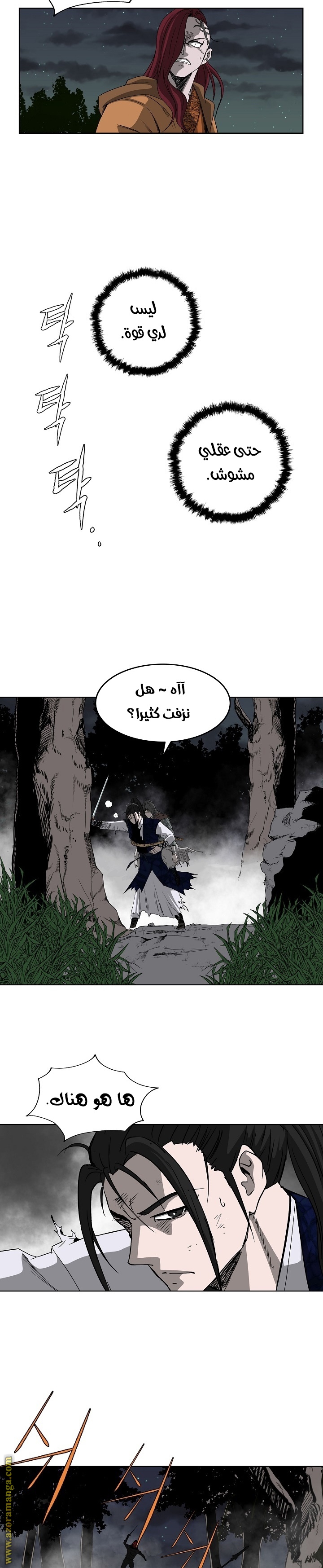 Read Bowblade Spirit AR Manga Online