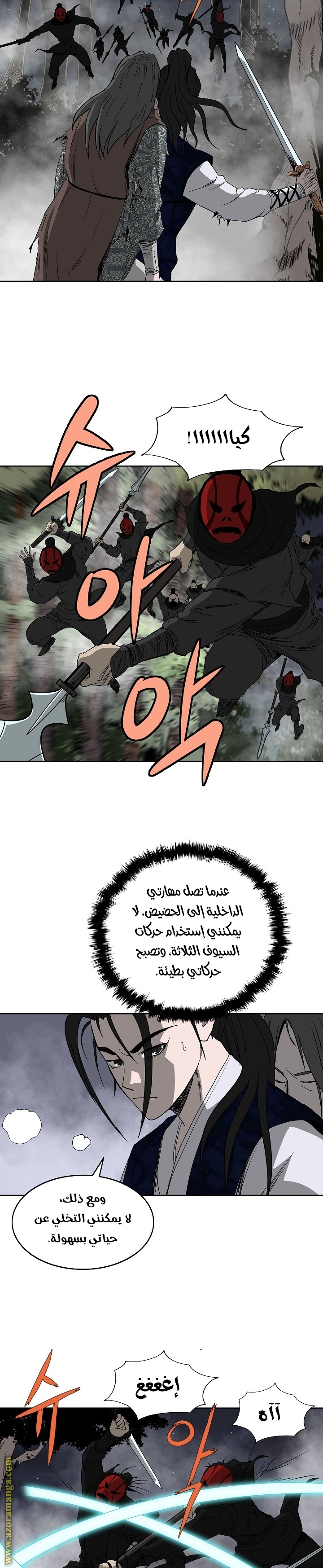 Read Bowblade Spirit AR Manga Online