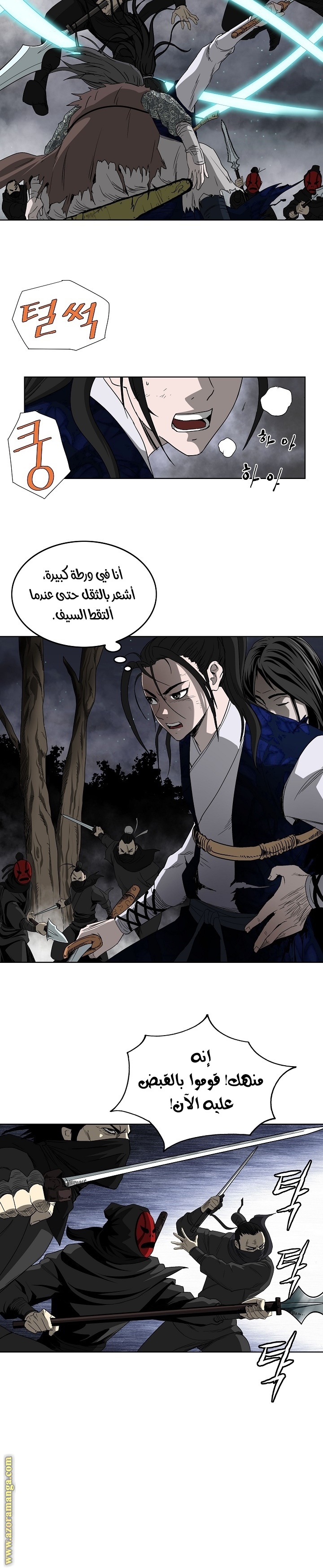 Read Bowblade Spirit AR Manga Online