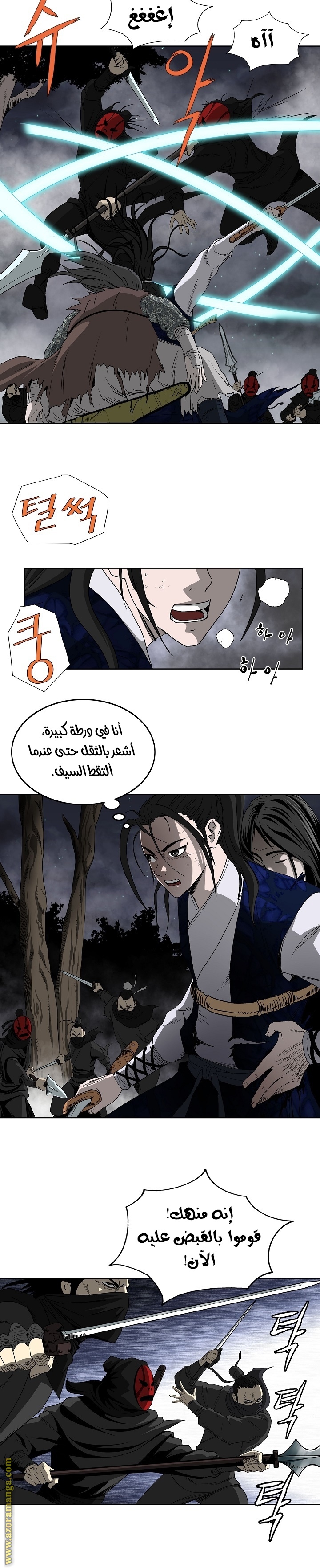 Read Bowblade Spirit AR Manga Online