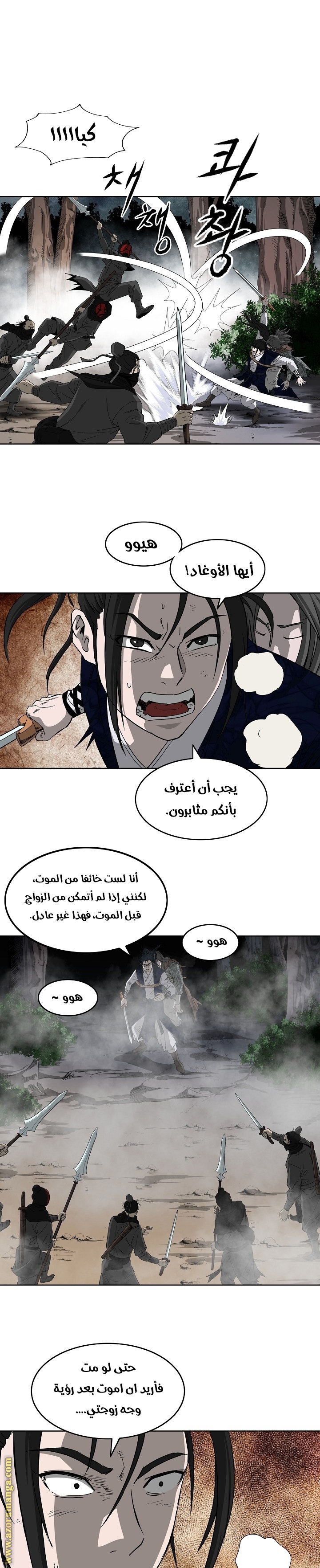 Read Bowblade Spirit AR Manga Online