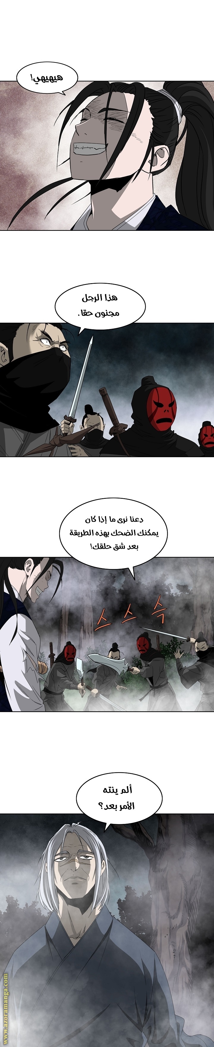 Read Bowblade Spirit AR Manga Online