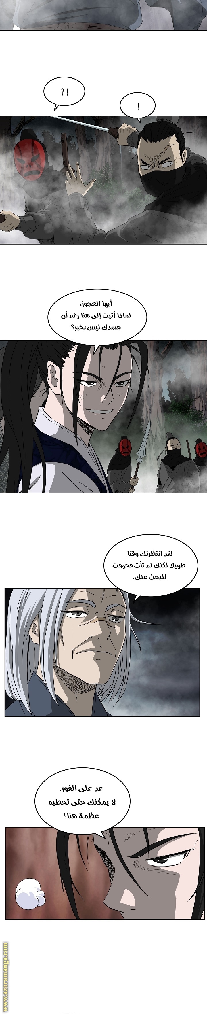 Read Bowblade Spirit AR Manga Online