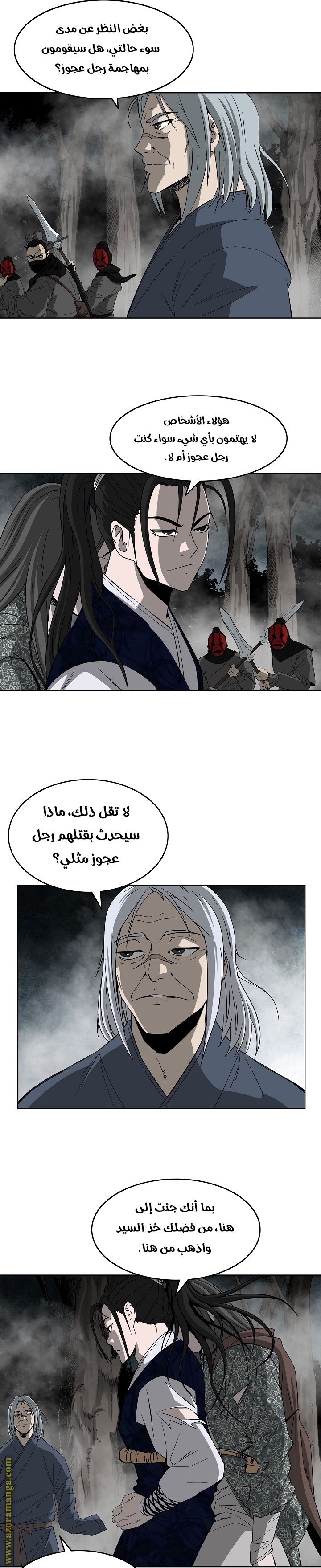 Read Bowblade Spirit AR Manga Online