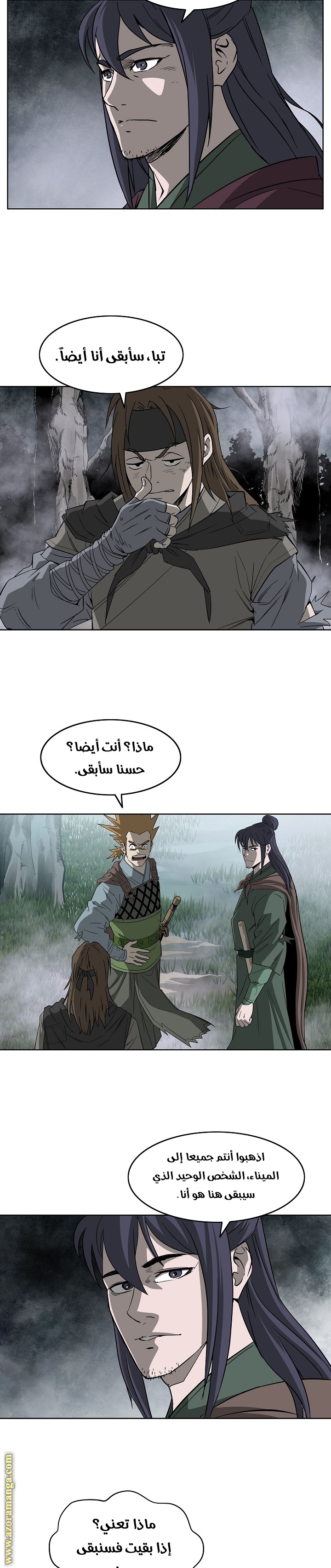Read Bowblade Spirit AR Manga Online