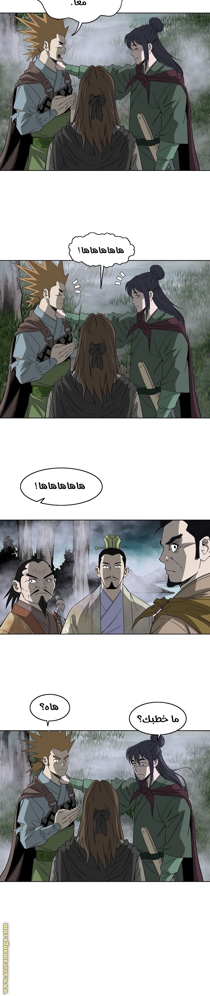 Read Bowblade Spirit AR Manga Online
