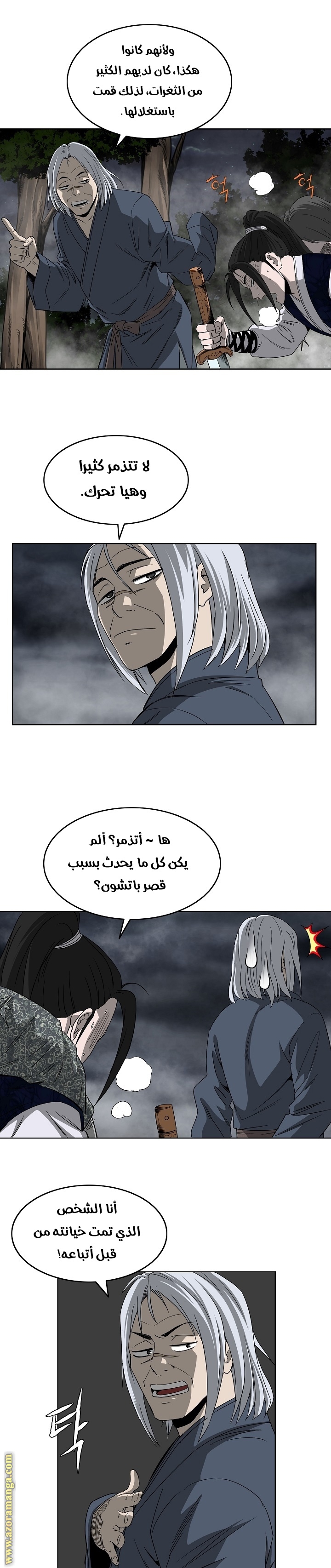 Read Bowblade Spirit AR Manga Online