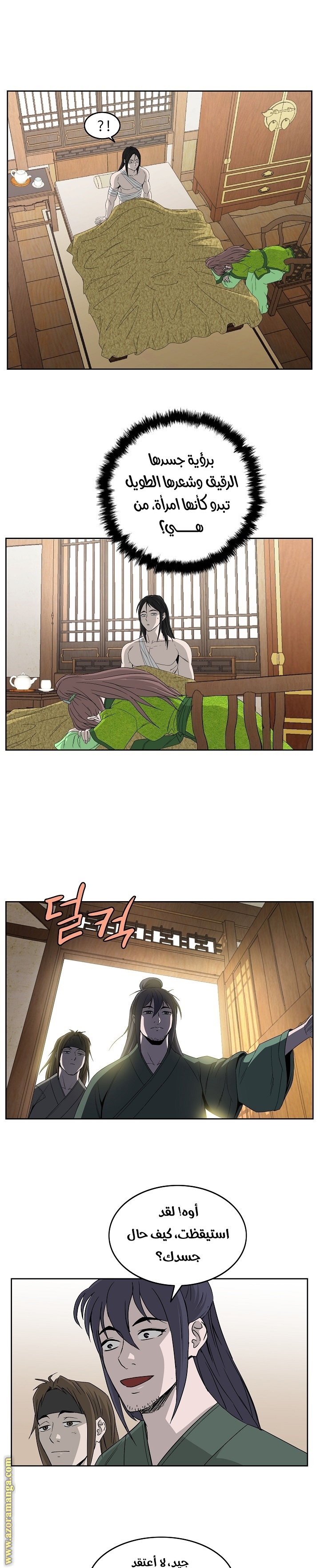 Read Bowblade Spirit AR Manga Online