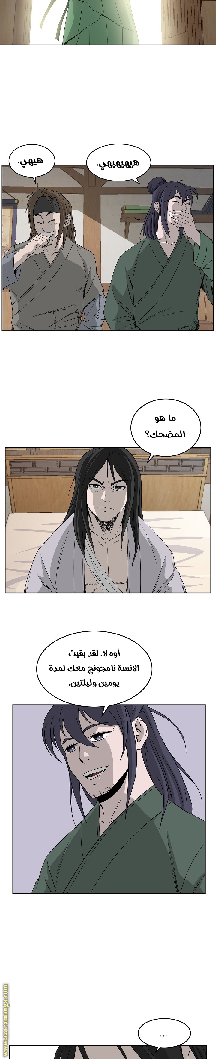 Read Bowblade Spirit AR Manga Online