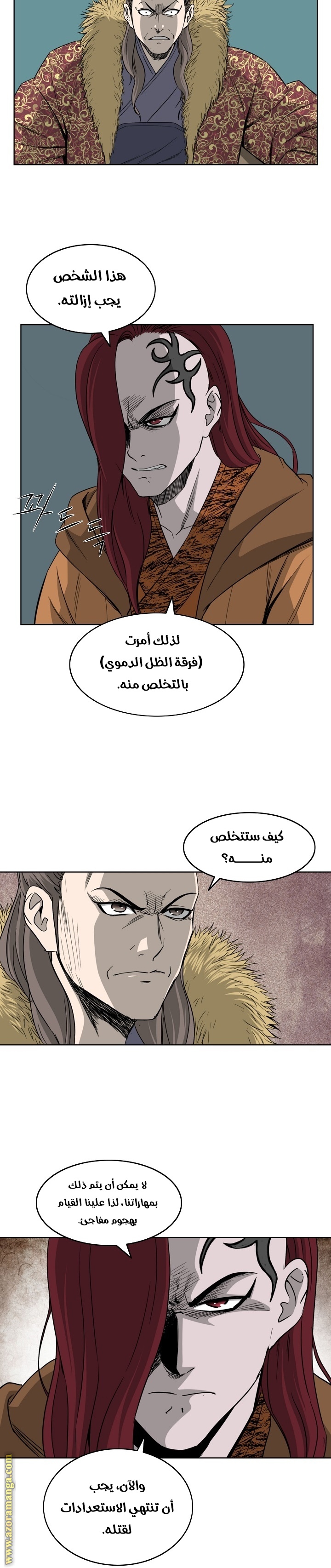 Read Bowblade Spirit AR Manga Online
