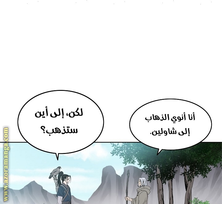 Read Bowblade Spirit AR Manga Online