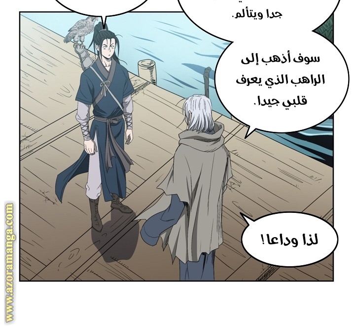 Read Bowblade Spirit AR Manga Online