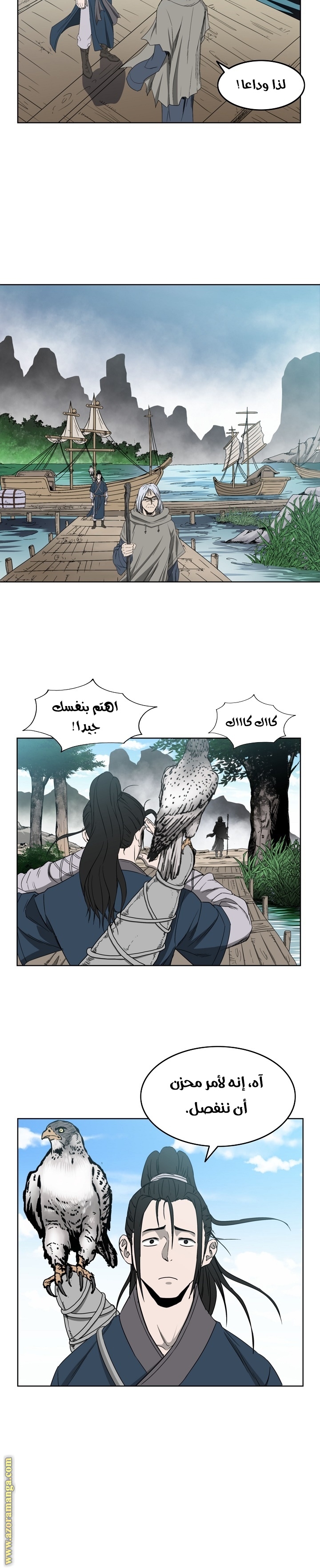 Read Bowblade Spirit AR Manga Online